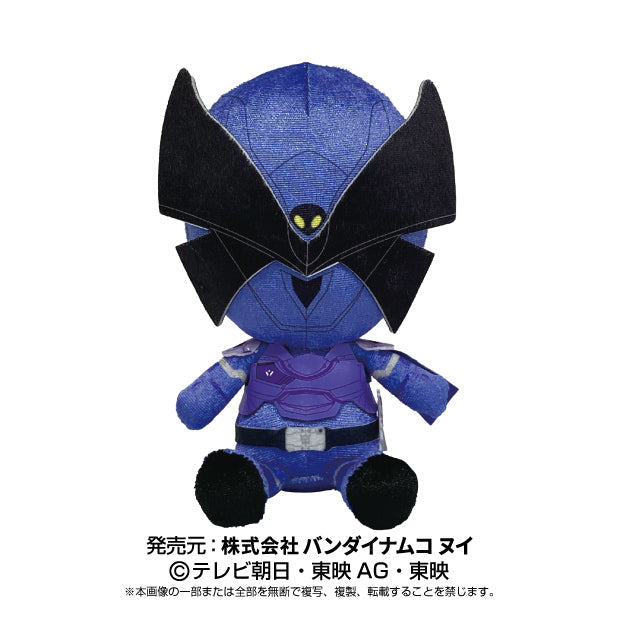 Papillon Ohger Sentai Hero Plush