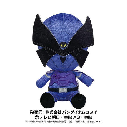 Papillon Ohger Sentai Hero Plush